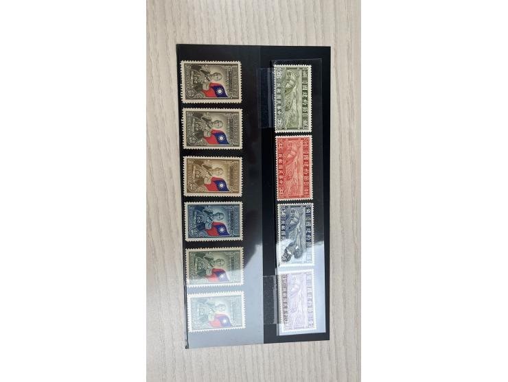 including Small Dragon, CIP, Hsuan Tung, Junk, SYS, Martyrs and Commemorative issues. Please view.